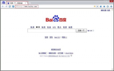 Baidu Browser Beta 1.0