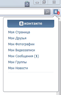 Opera 11, расширение ВКонтакте Информер, проверка новых уведомлений