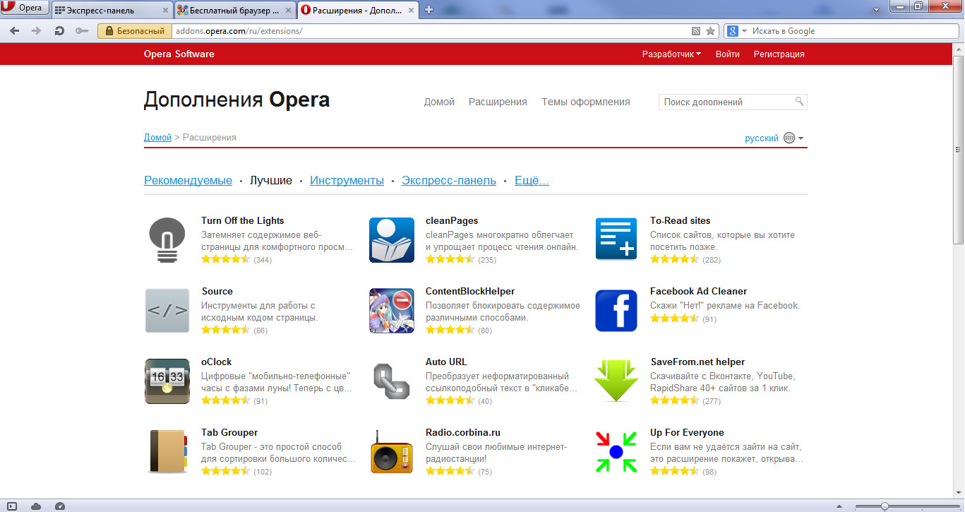 opera extensions simple notepad